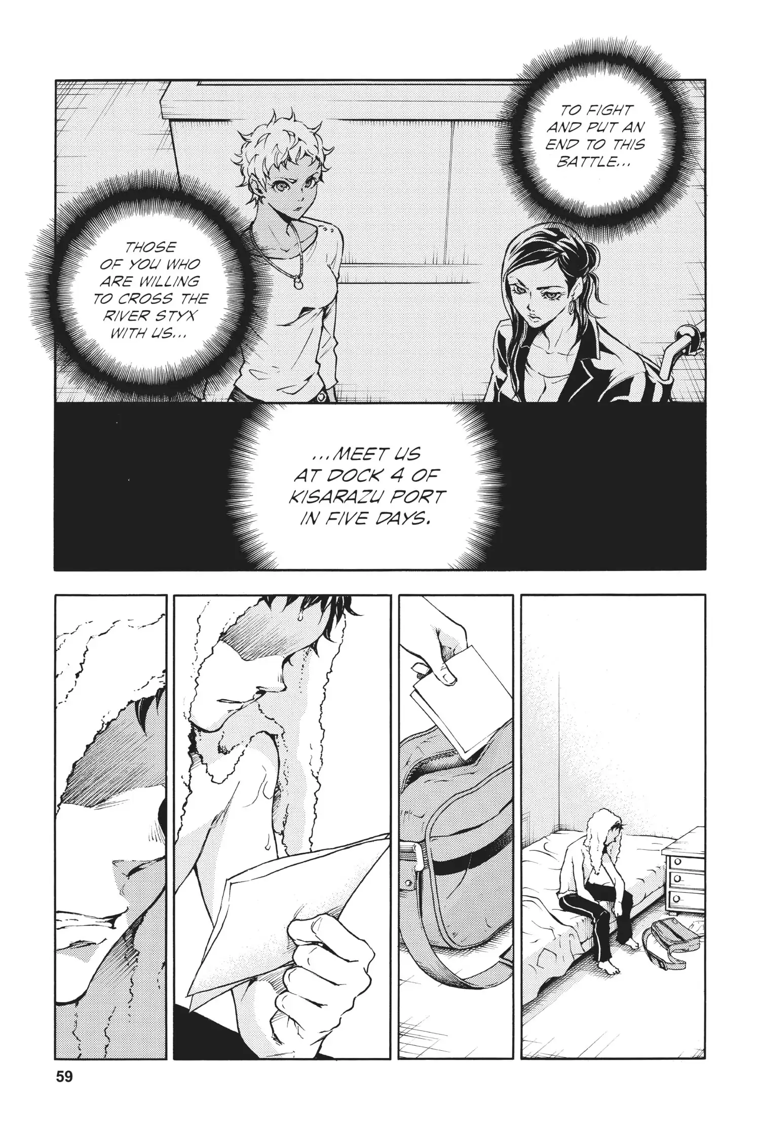 Deadman Wonderland Chapter 42 image 04